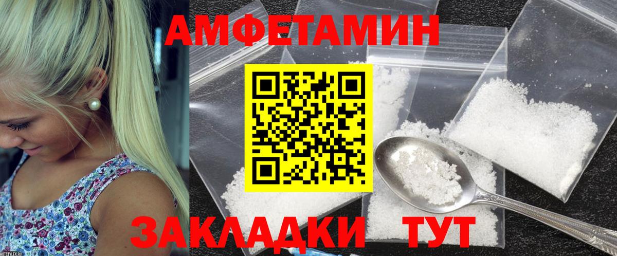 Amphetamine 97% Костомукша