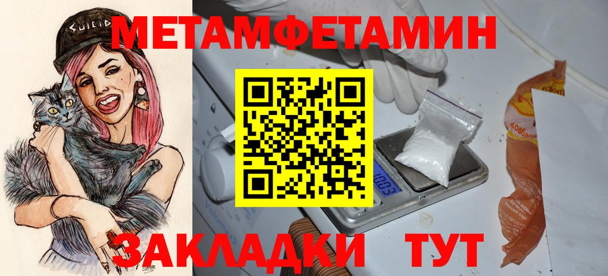АМФЕТАМИН  Вход с VPN  Костомукша  Амфетамин Розовый 