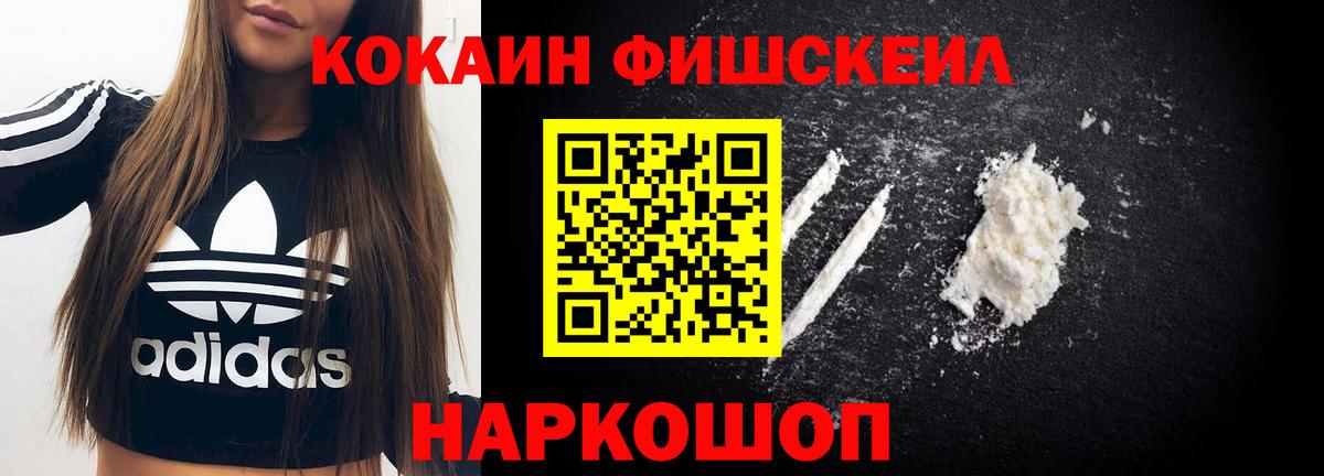 Cocaine Эквадор Костомукша