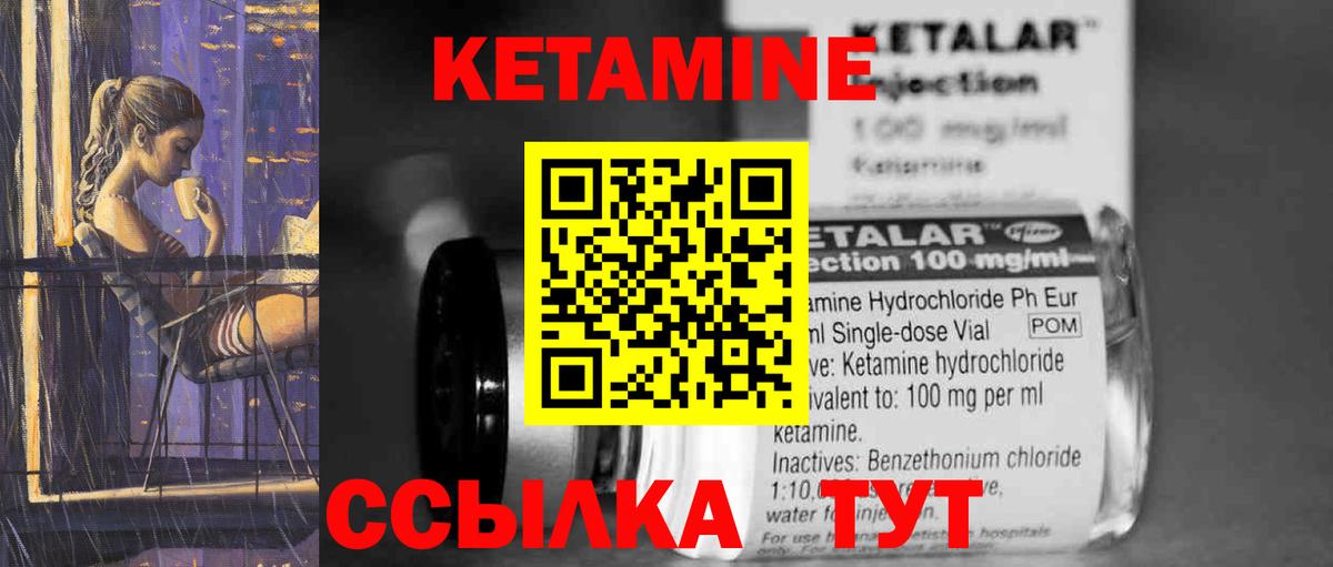 Костомукша  Кетамин ketamine  Кетамин ketamine  Вход с VPN 