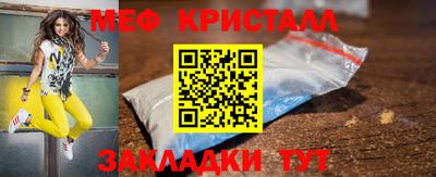 MDMA Кинель