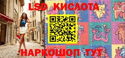 jwh Кингисепп
