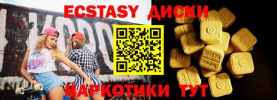 MDMA Кинель