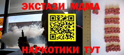 MDMA Кинель