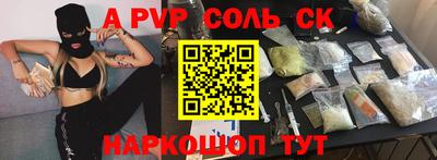 MDMA Кинель