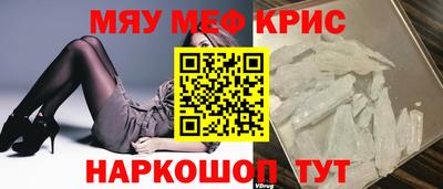 MDMA Кинель
