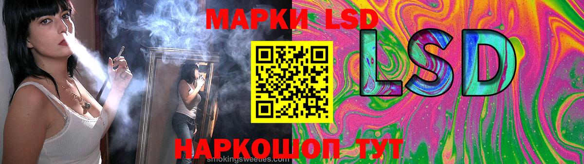 LSD-25 экстази ecstasy Костомукша