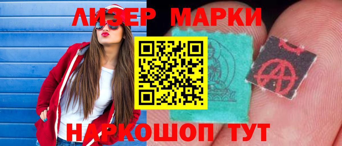 LSD-25 экстази кислота  Вход с VPN  Костомукша 