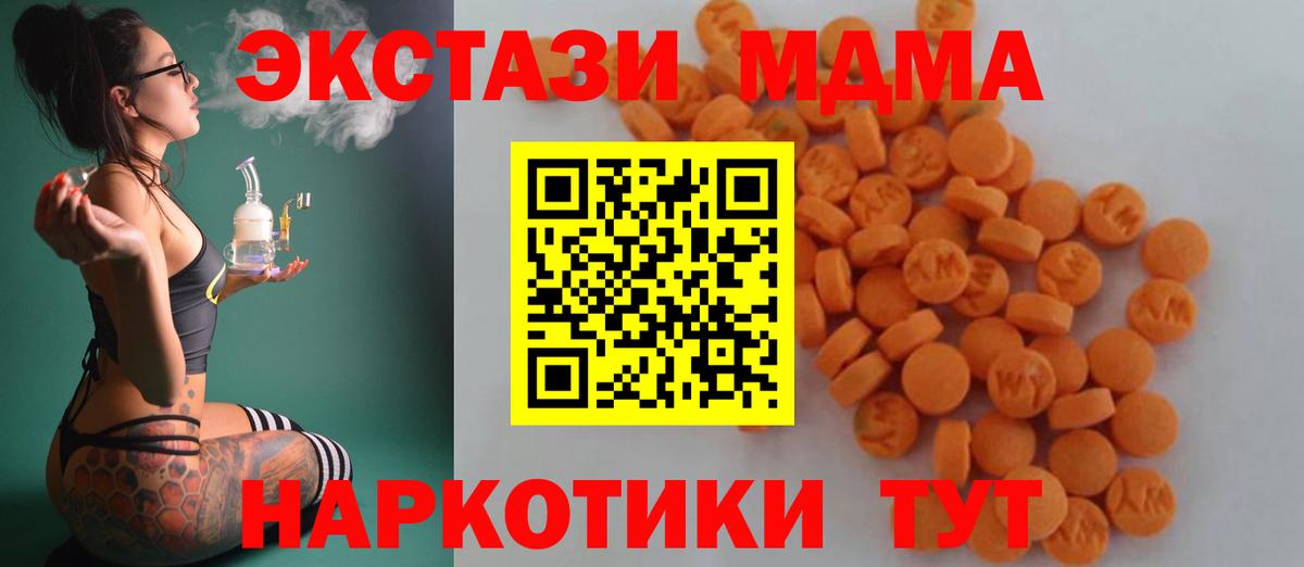 МДМА Molly Костомукша
