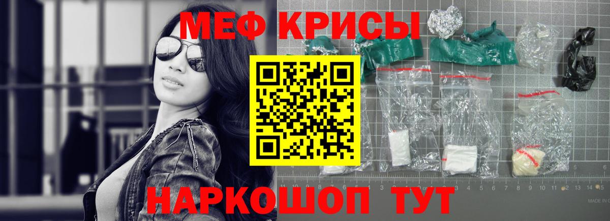 Костомукша  как найти закладки  Меф  Вход с VPN  Меф 4 MMC 