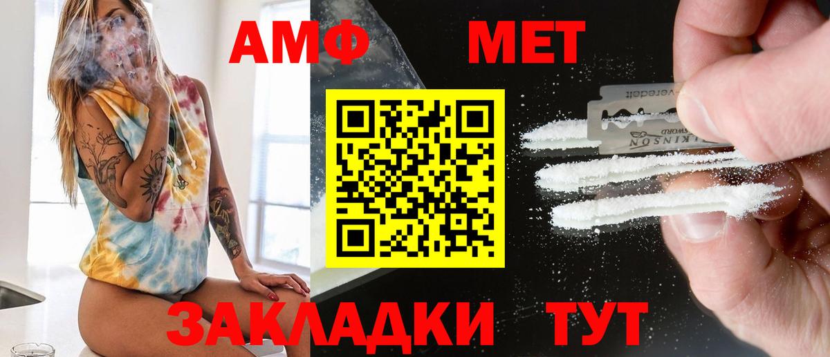 Метамфетамин пудра  Вход с VPN  Костомукша 