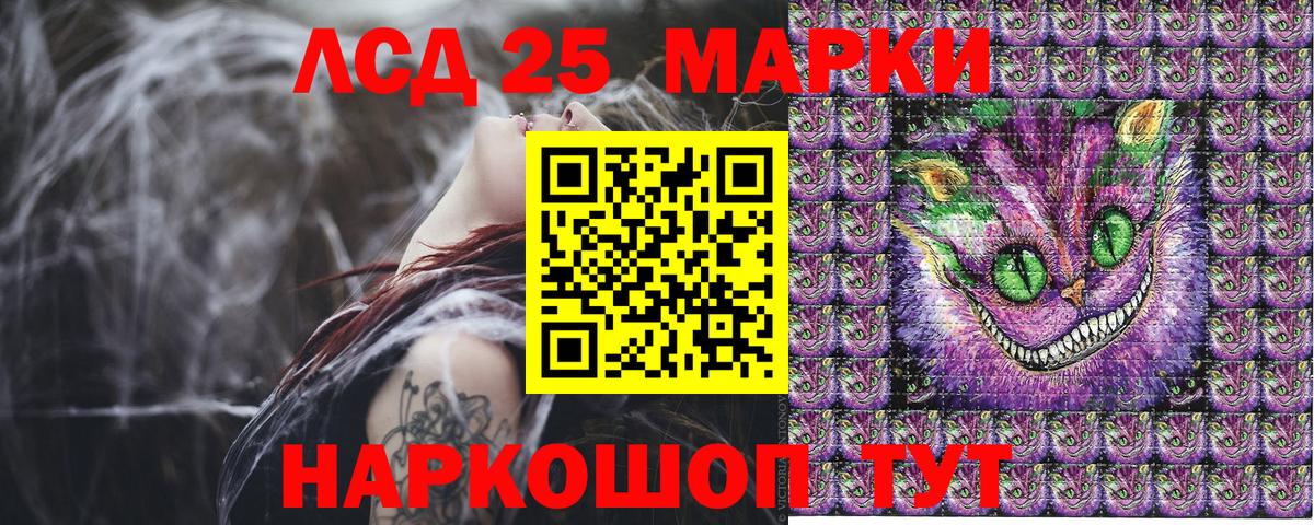 Костомукша  Марки NBOMe 1,5мг  Вход с VPN  Марки NBOMe 1,5мг 