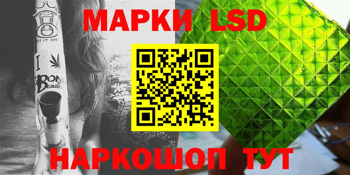 Наркотические марки 1500мкг Костомукша