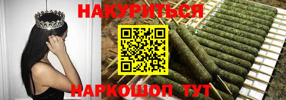 Бошки марихуана Ganja Костомукша