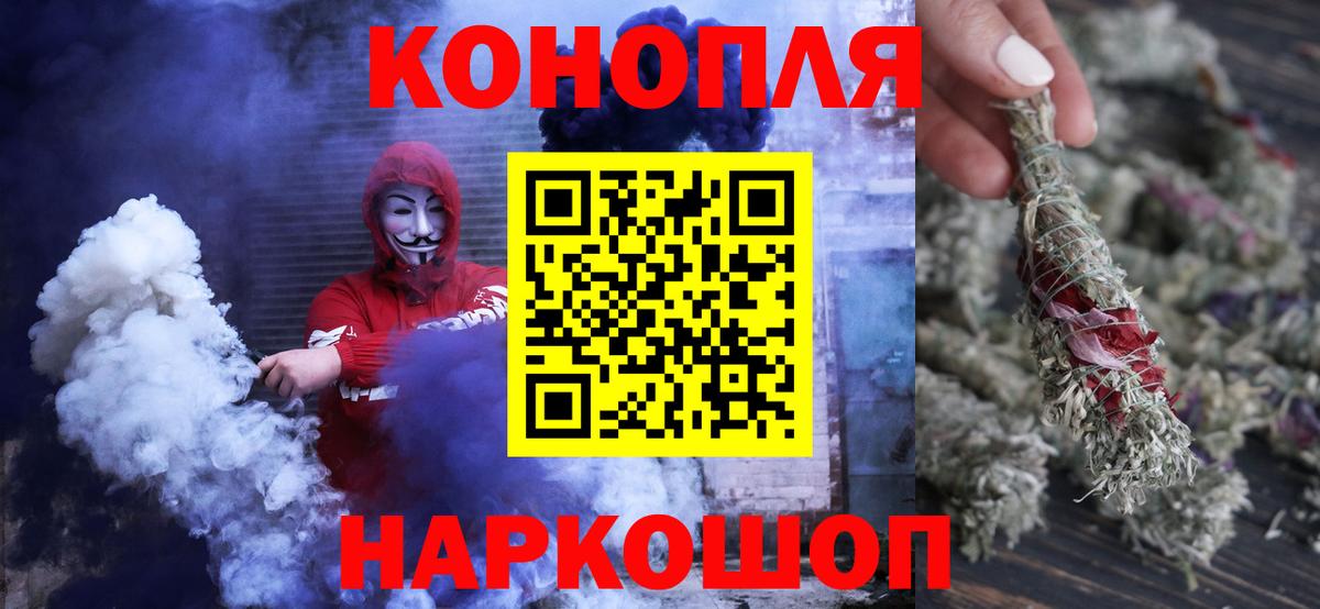 Бошки марихуана Ganja  МАРИХУАНА AK-47  Костомукша  Вход с VPN 